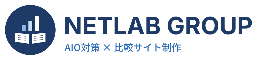 NETLAB GROUP｜AIO対策・サイト戦略コンサルティング